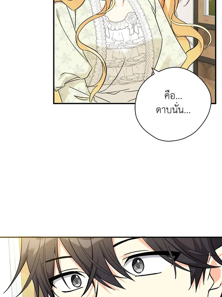 หน้า 16 จาก 103
