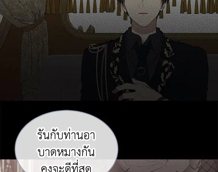 หน้า 103 จาก 117