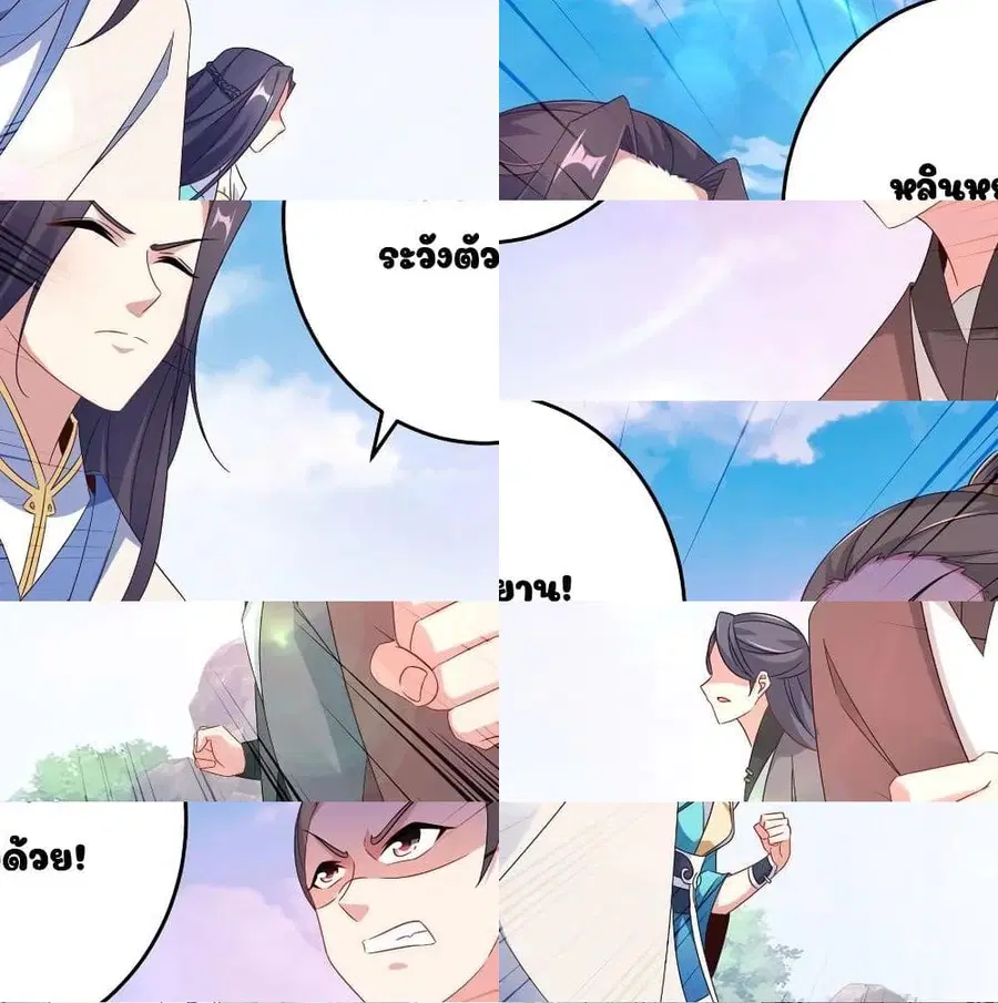 หน้า 8 จาก 14