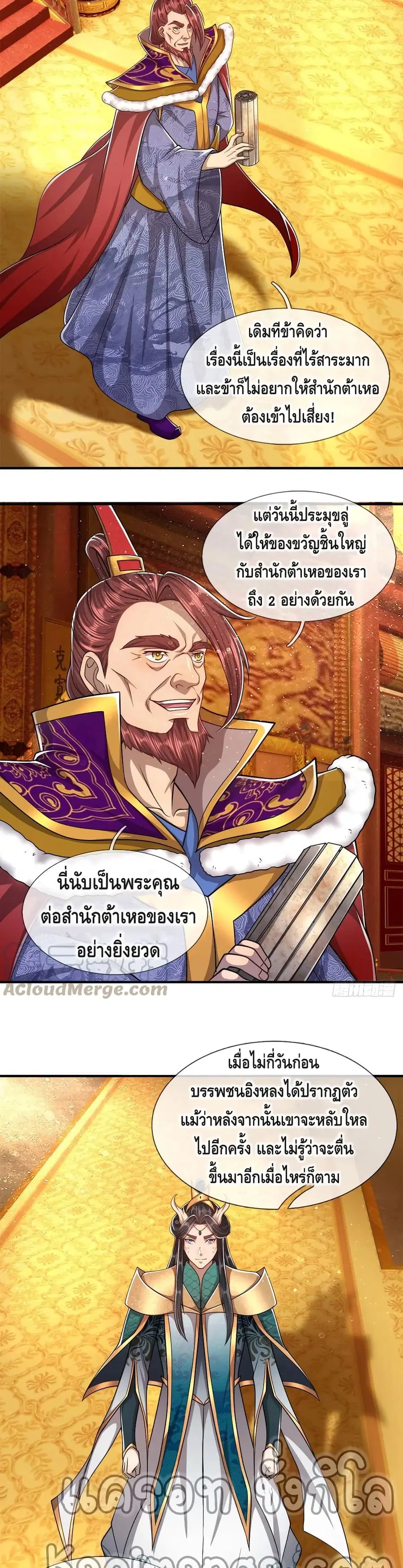 หน้า 16 จาก 22