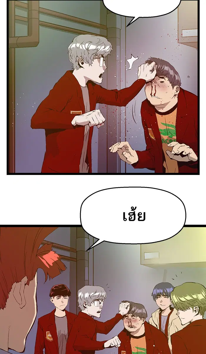 หน้า 65 จาก 84