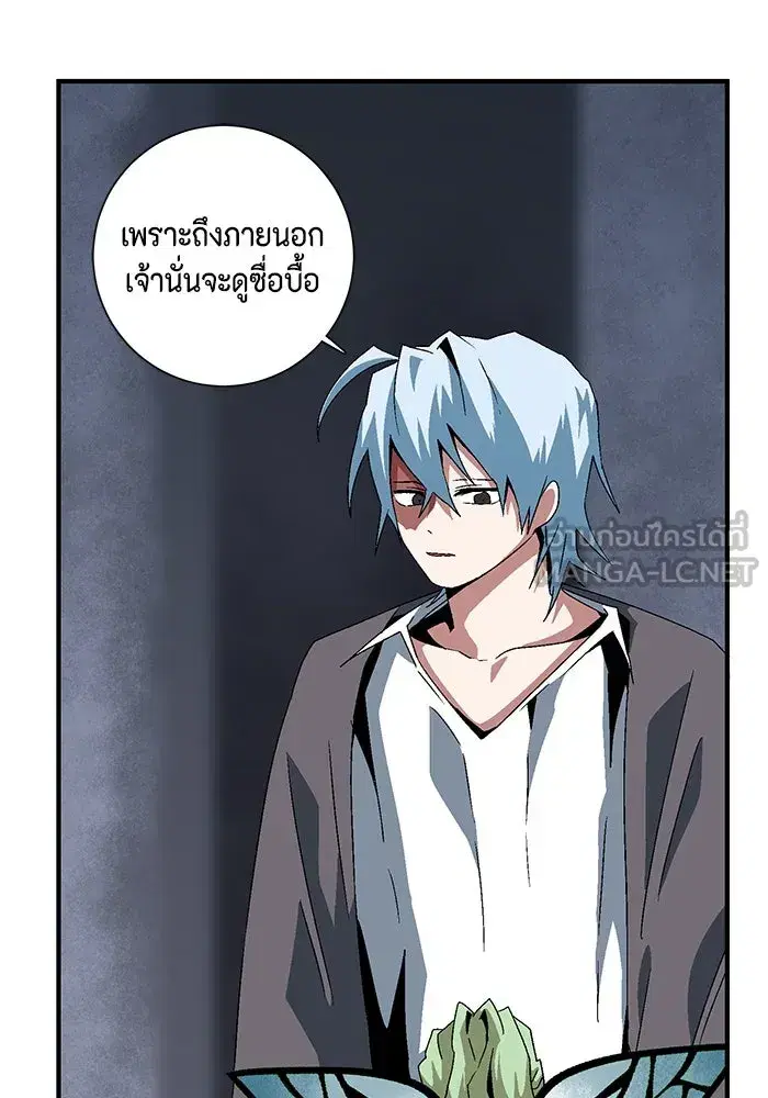หน้า 84 จาก 123