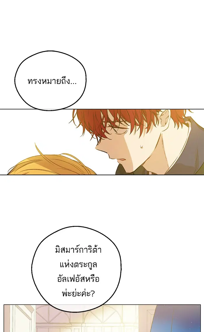 หน้า 85 จาก 88