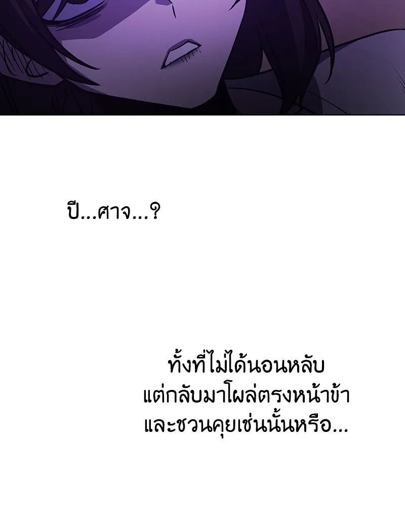 หน้า 119 จาก 249