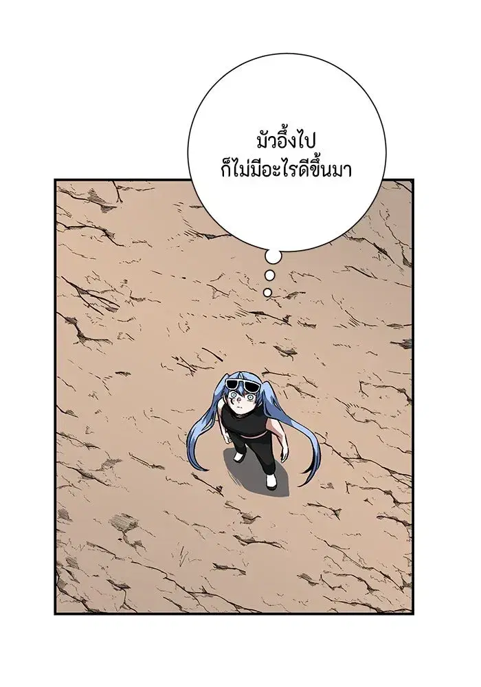 หน้า 49 จาก 105