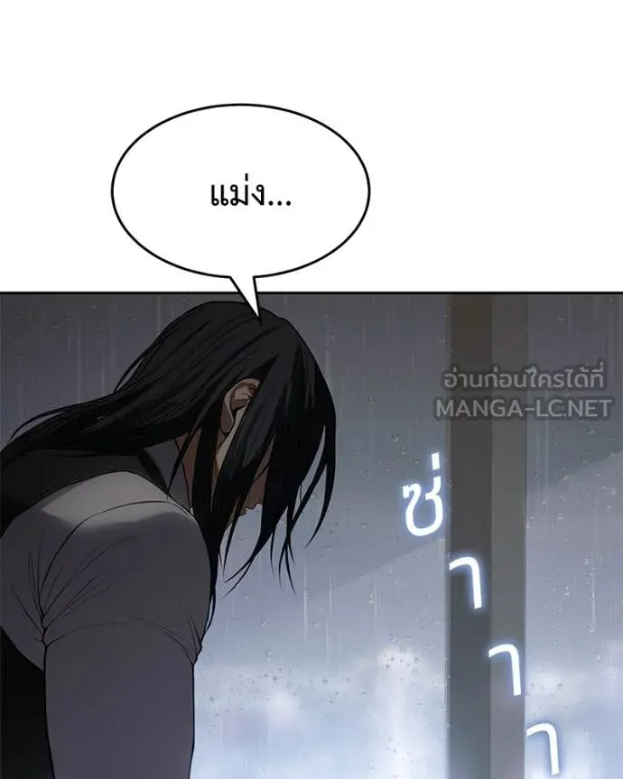 หน้า 180 จาก 233