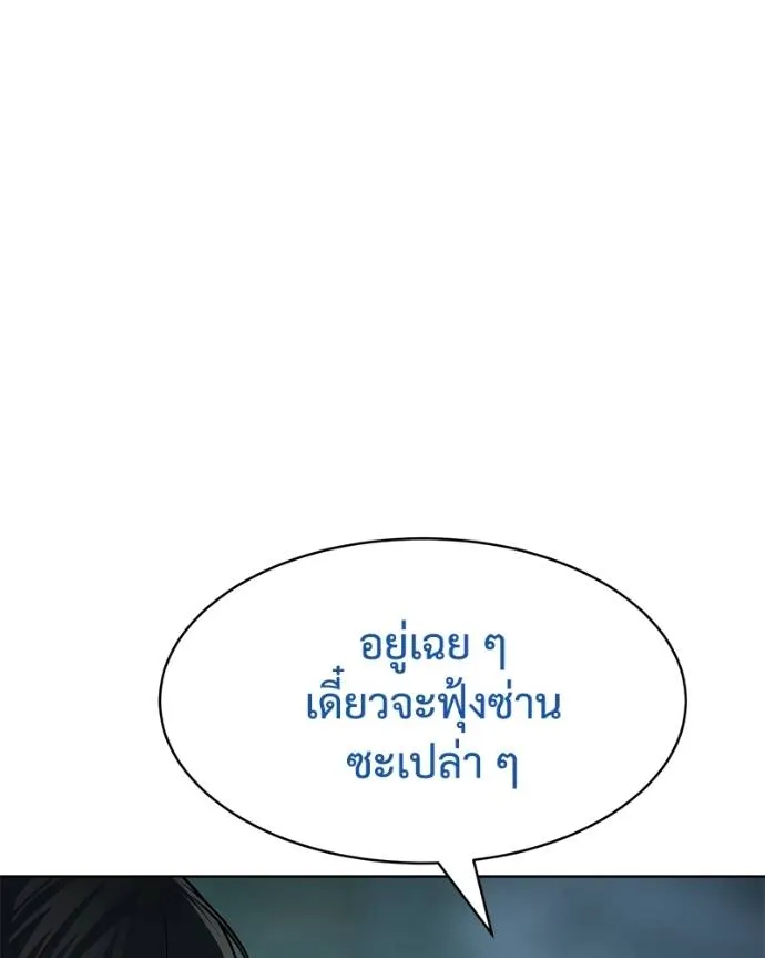 หน้า 43 จาก 211