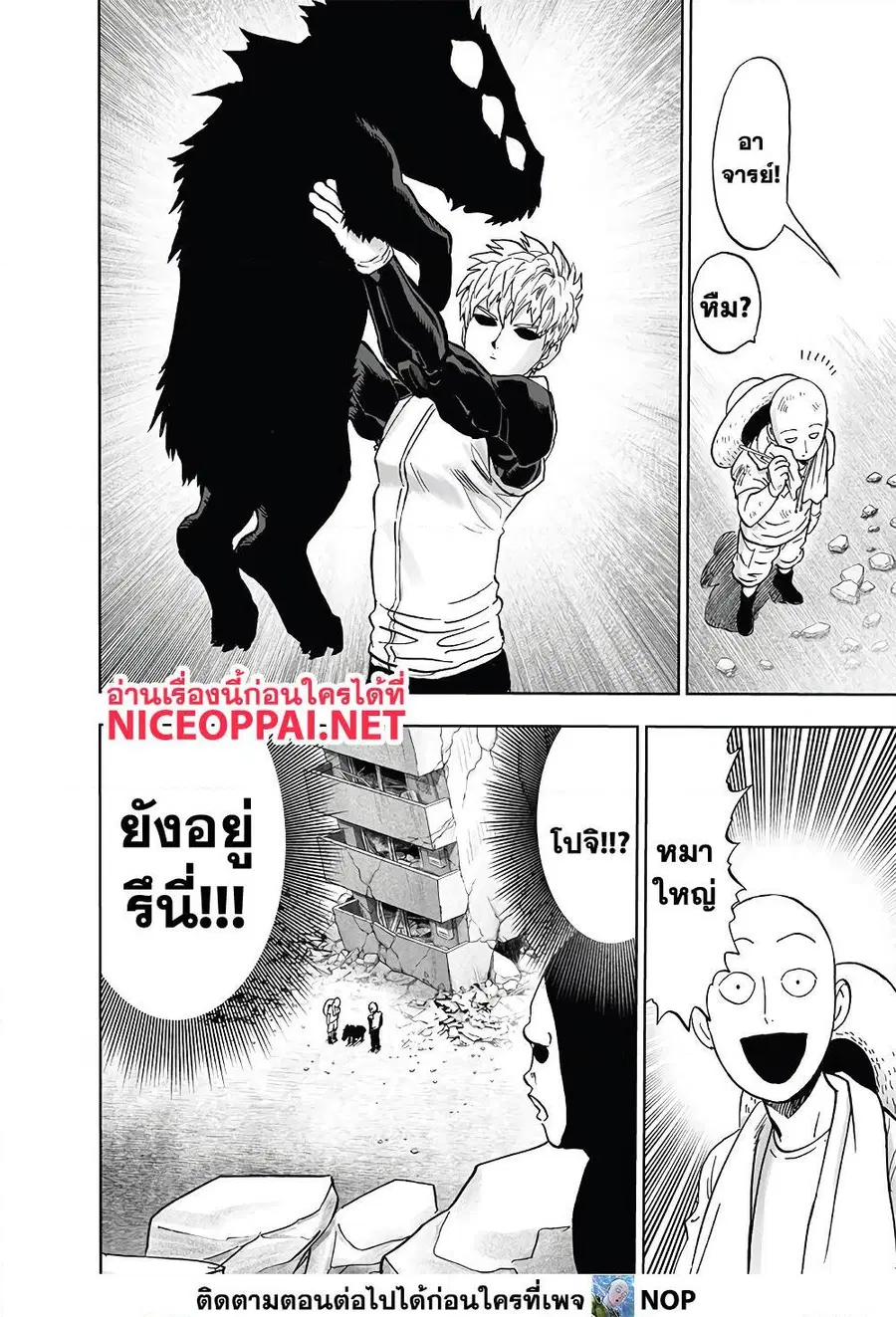 หน้า 24 จาก 30