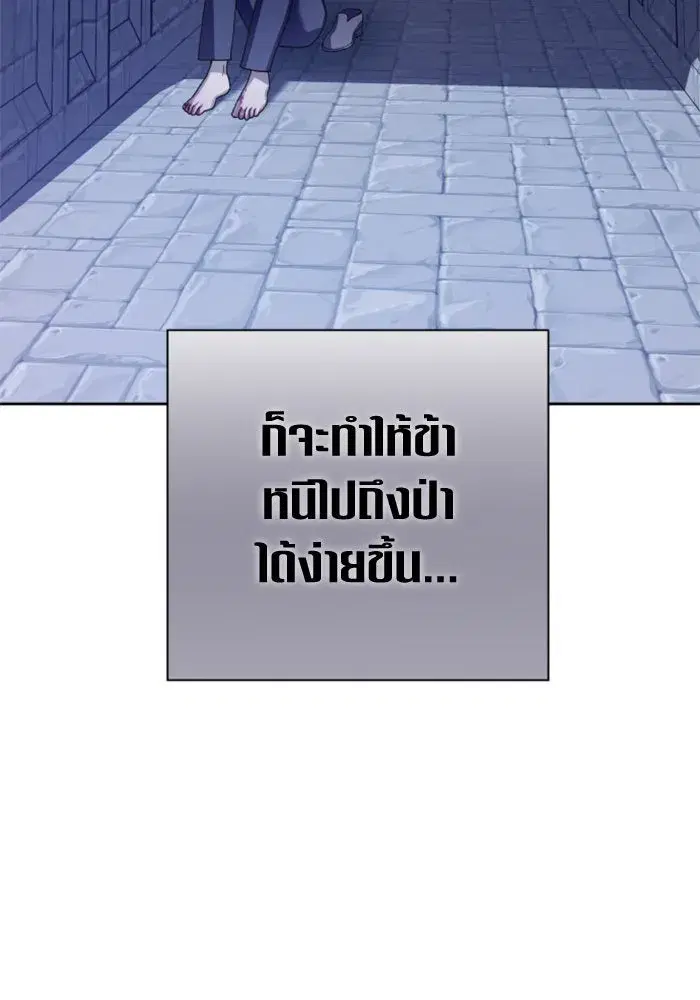 หน้า 104 จาก 201