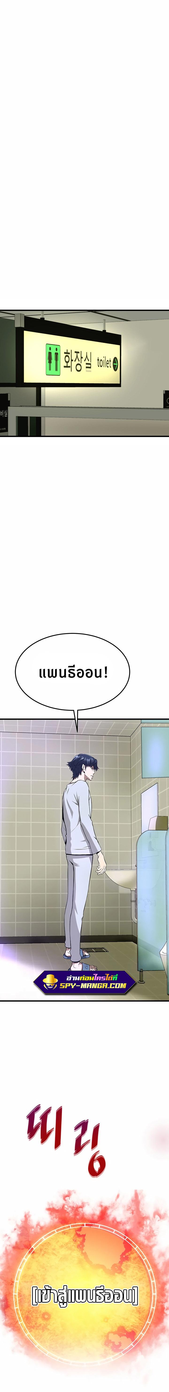 หน้า 13 จาก 17