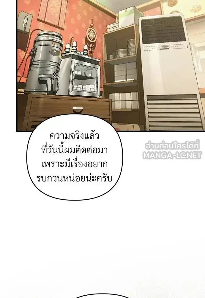 หน้า 60 จาก 122