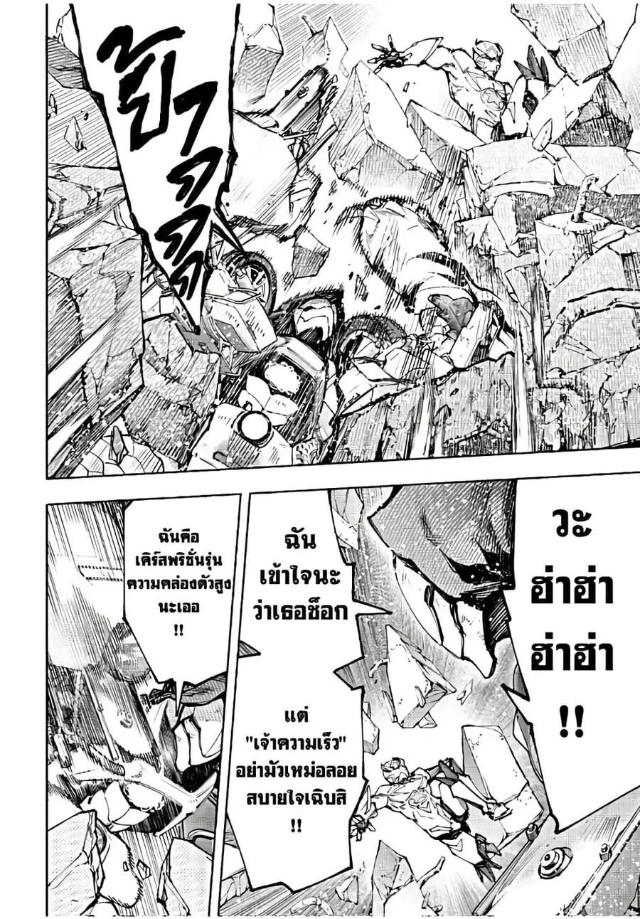 หน้า 5 จาก 20