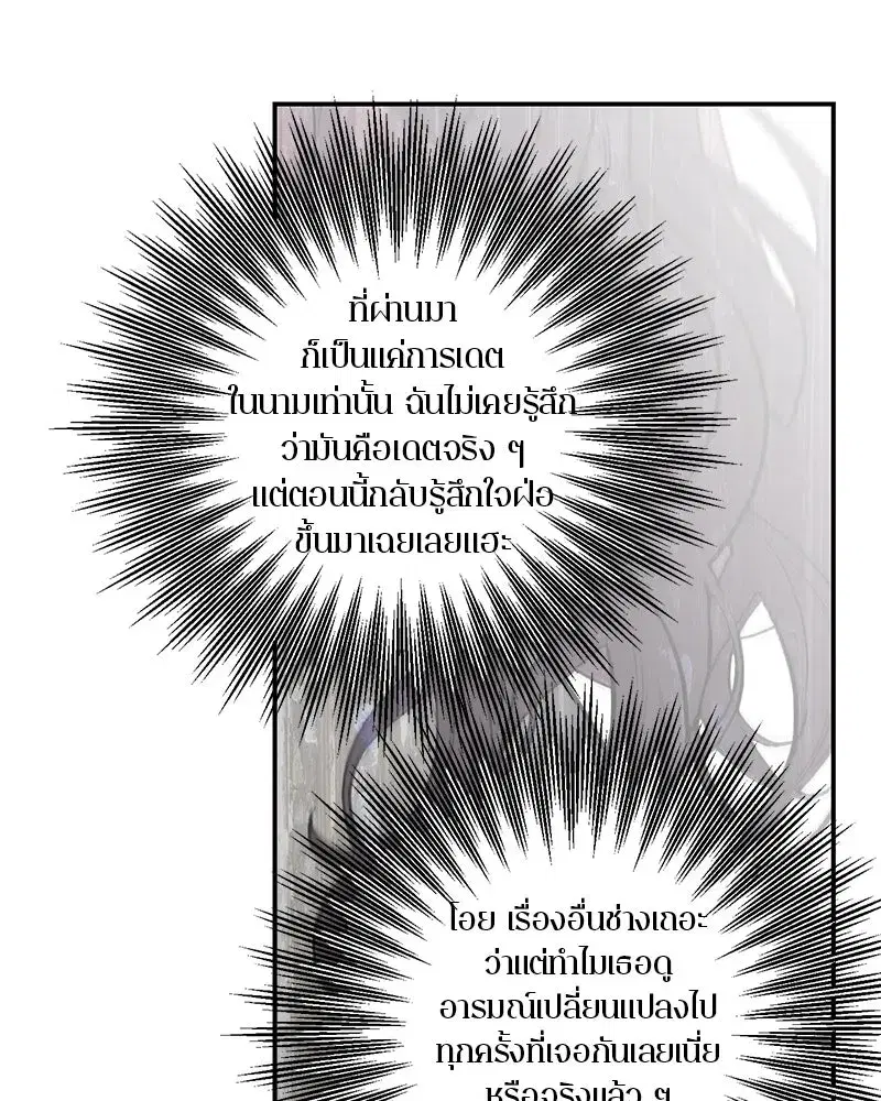 หน้า 44 จาก 121
