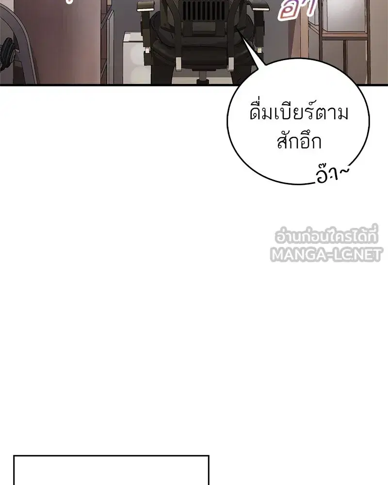 หน้า 12 จาก 185