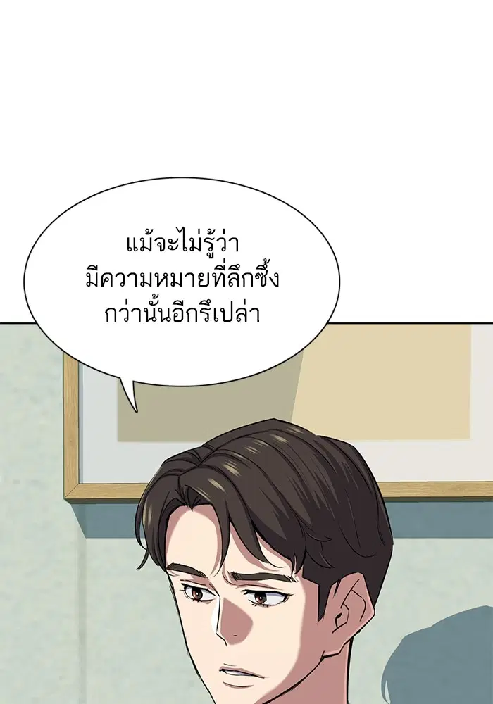 หน้า 26 จาก 173