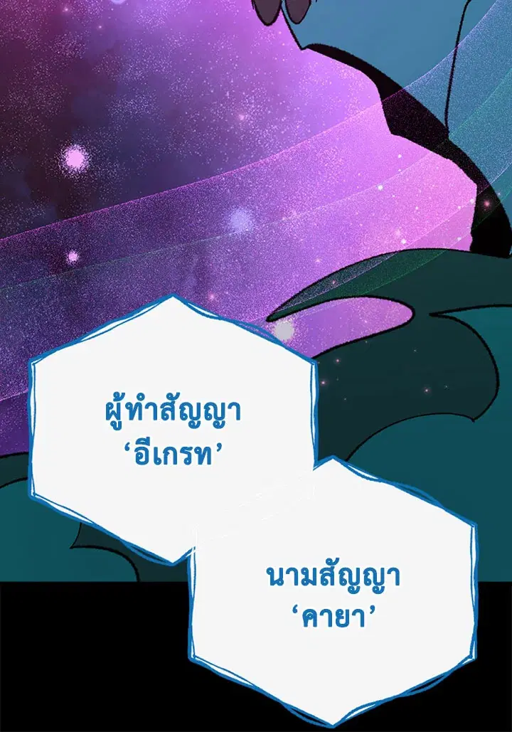 หน้า 70 จาก 120