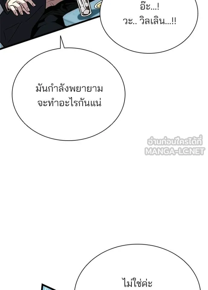 หน้า 82 จาก 147