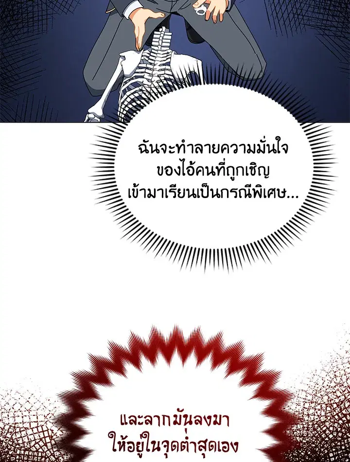 หน้า 31 จาก 133