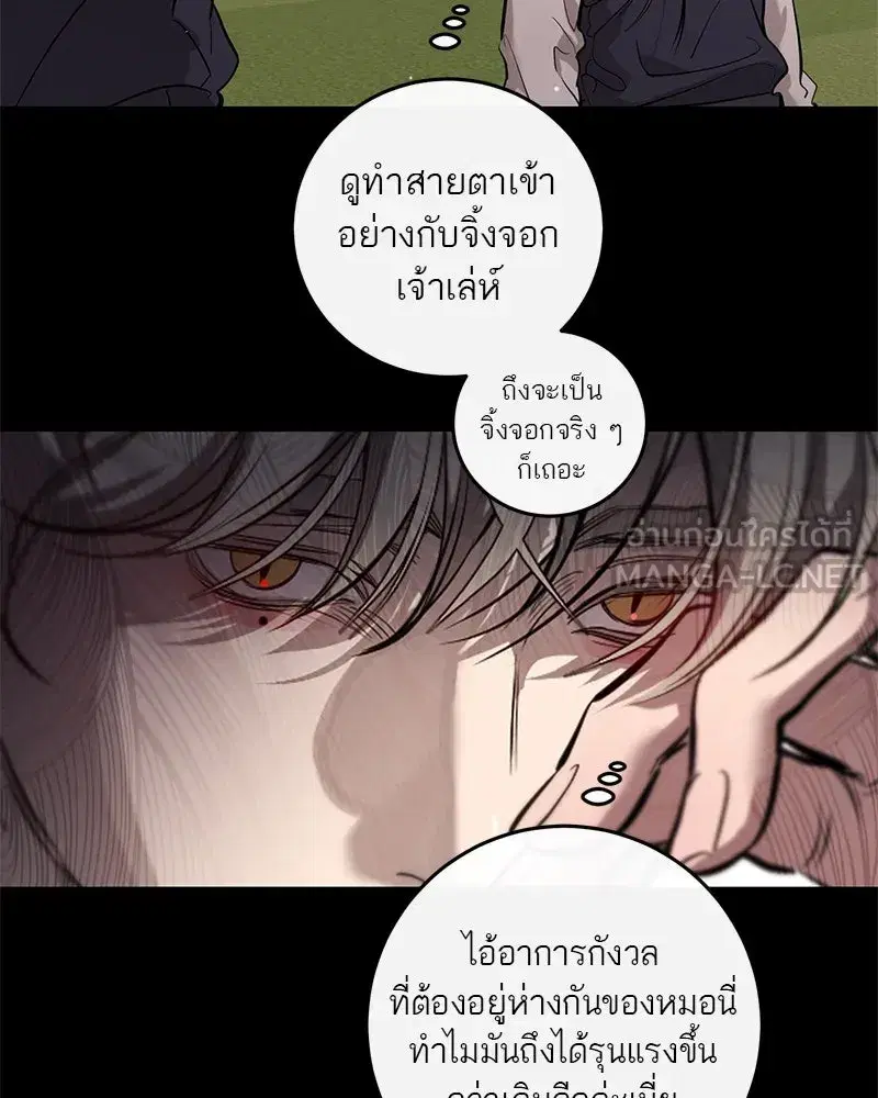 หน้า 6 จาก 120
