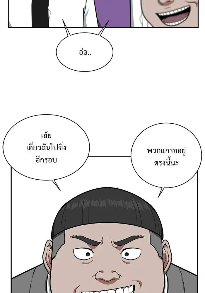 หน้า 70 จาก 159