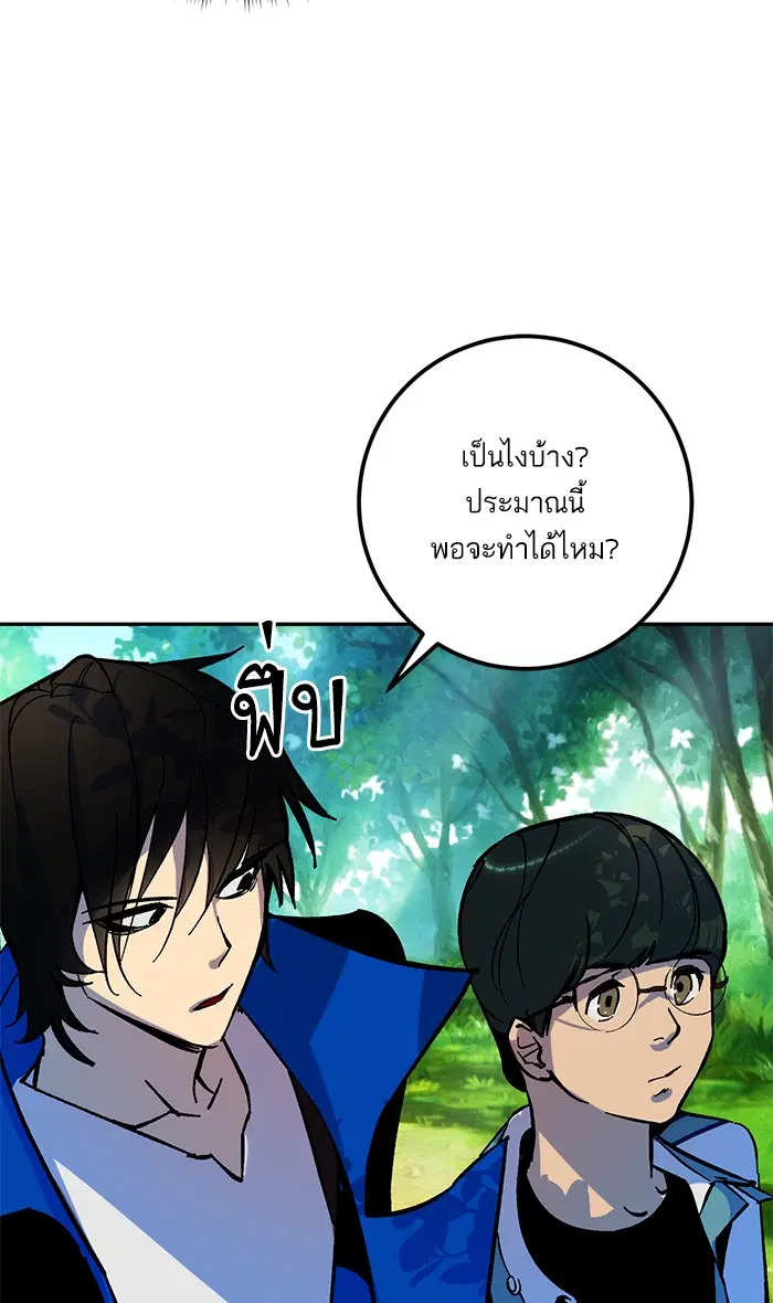 หน้า 9 จาก 111