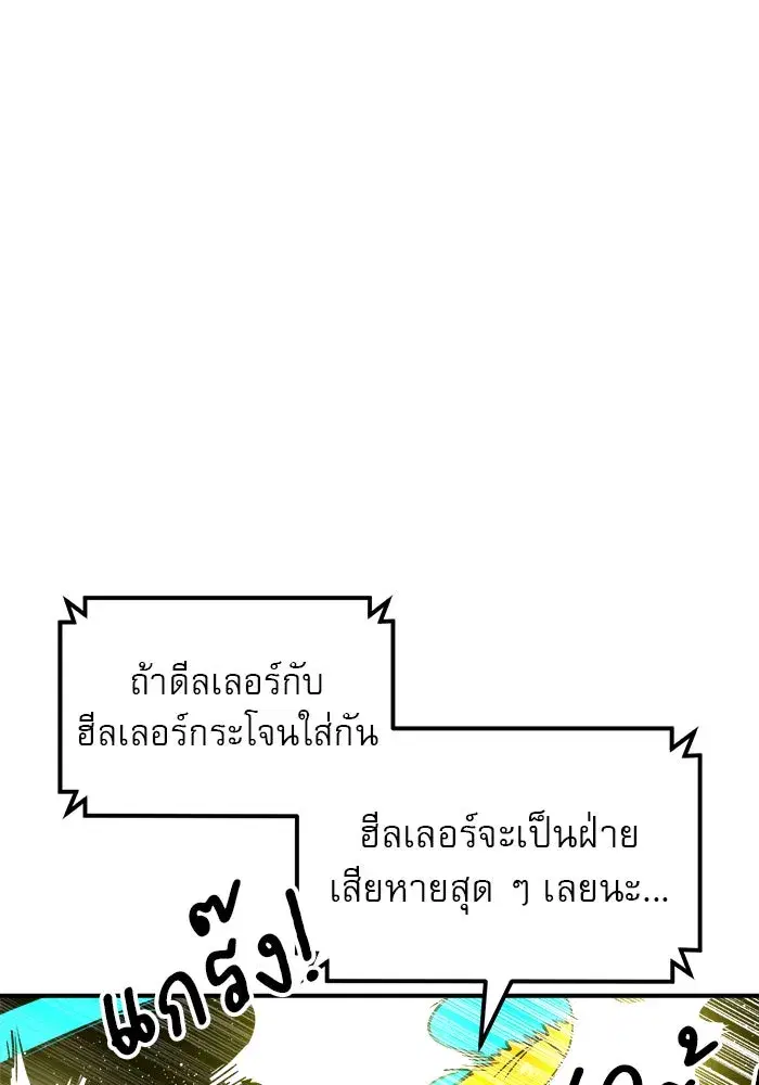 หน้า 98 จาก 178
