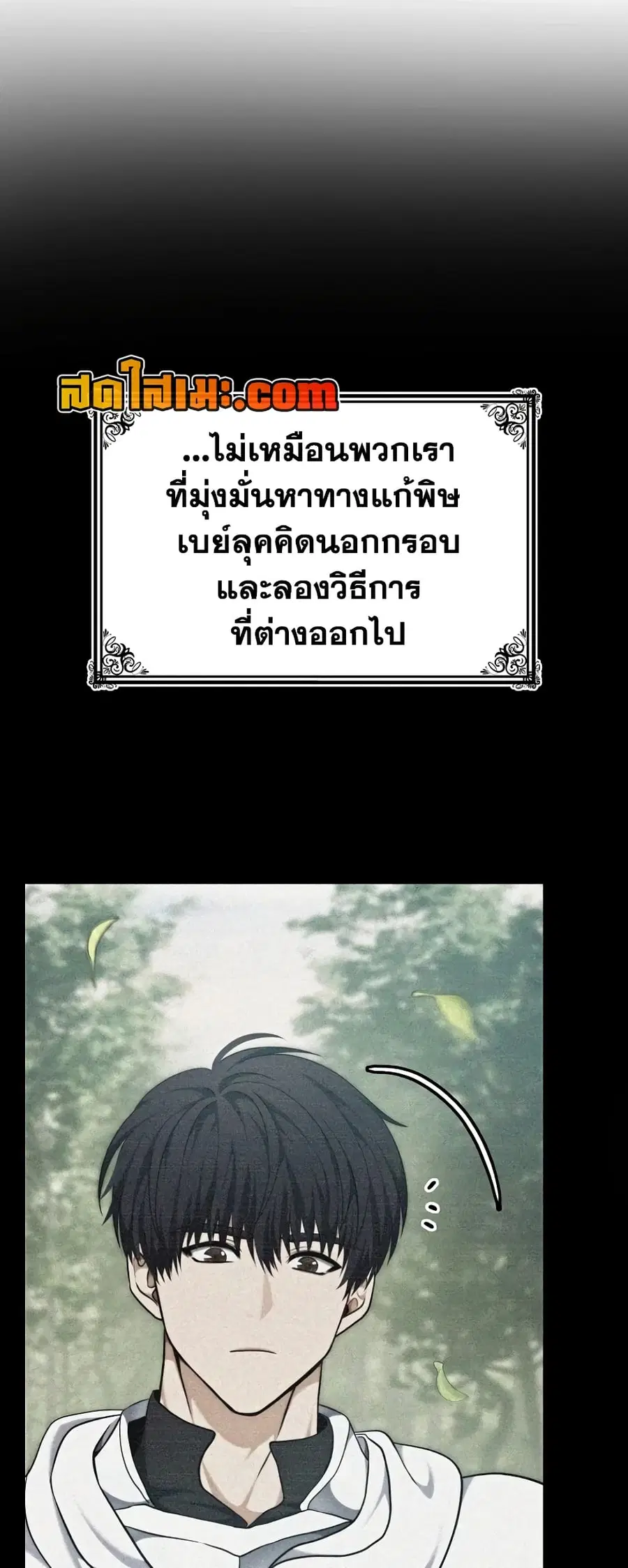 หน้า 41 จาก 59