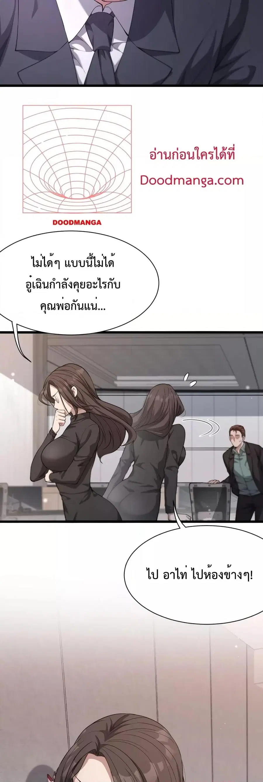 หน้า 8 จาก 32