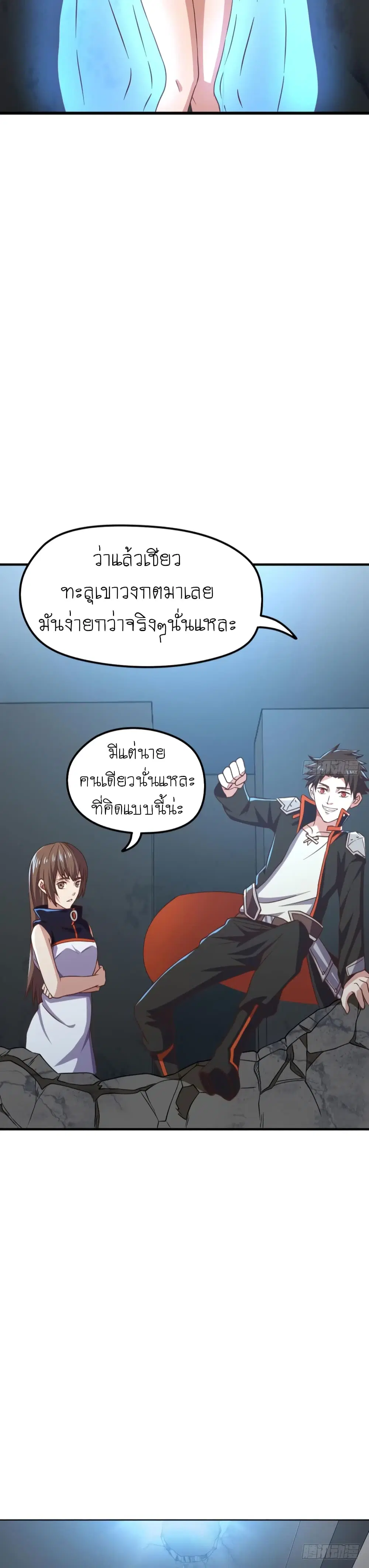 หน้า 5 จาก 25