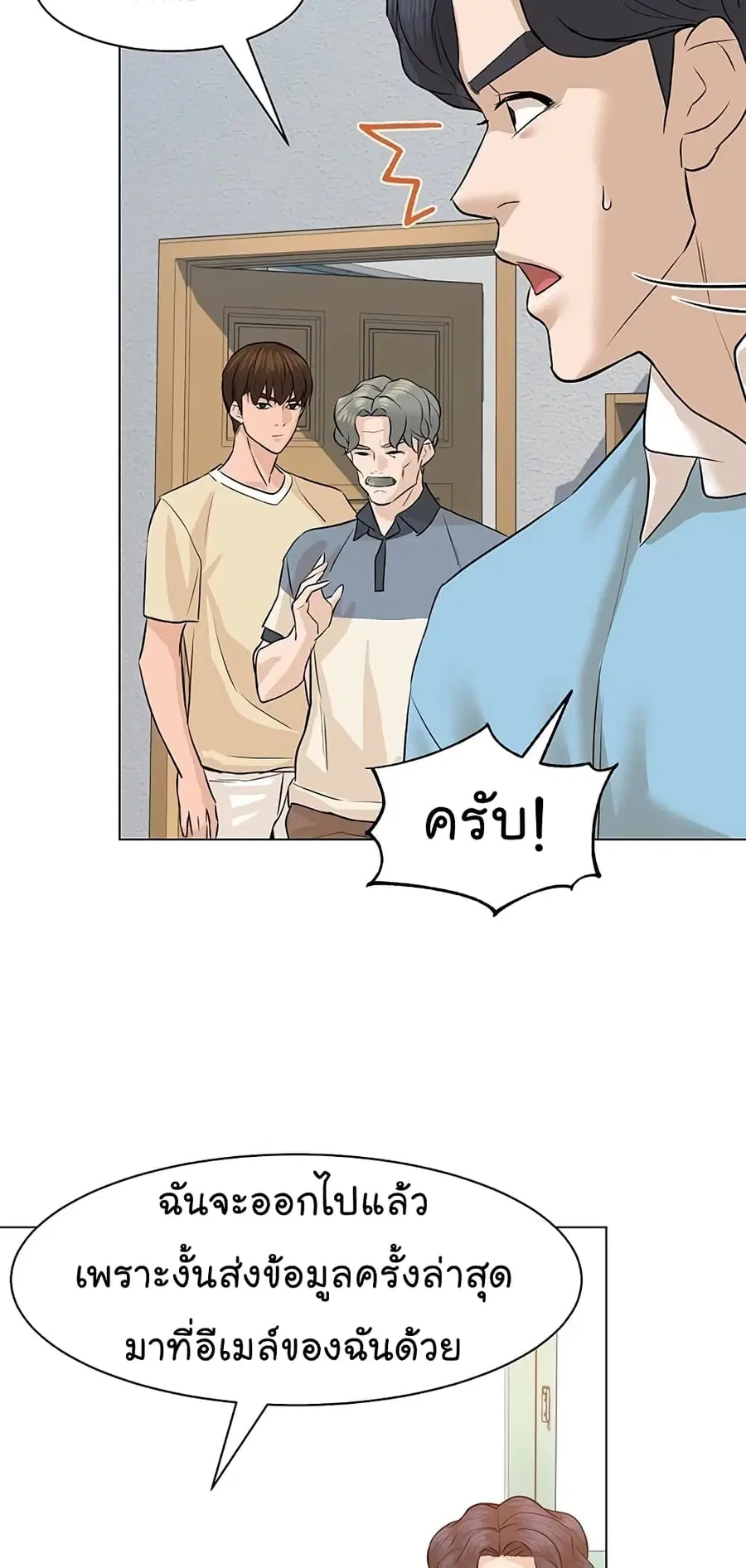 หน้า 26 จาก 102