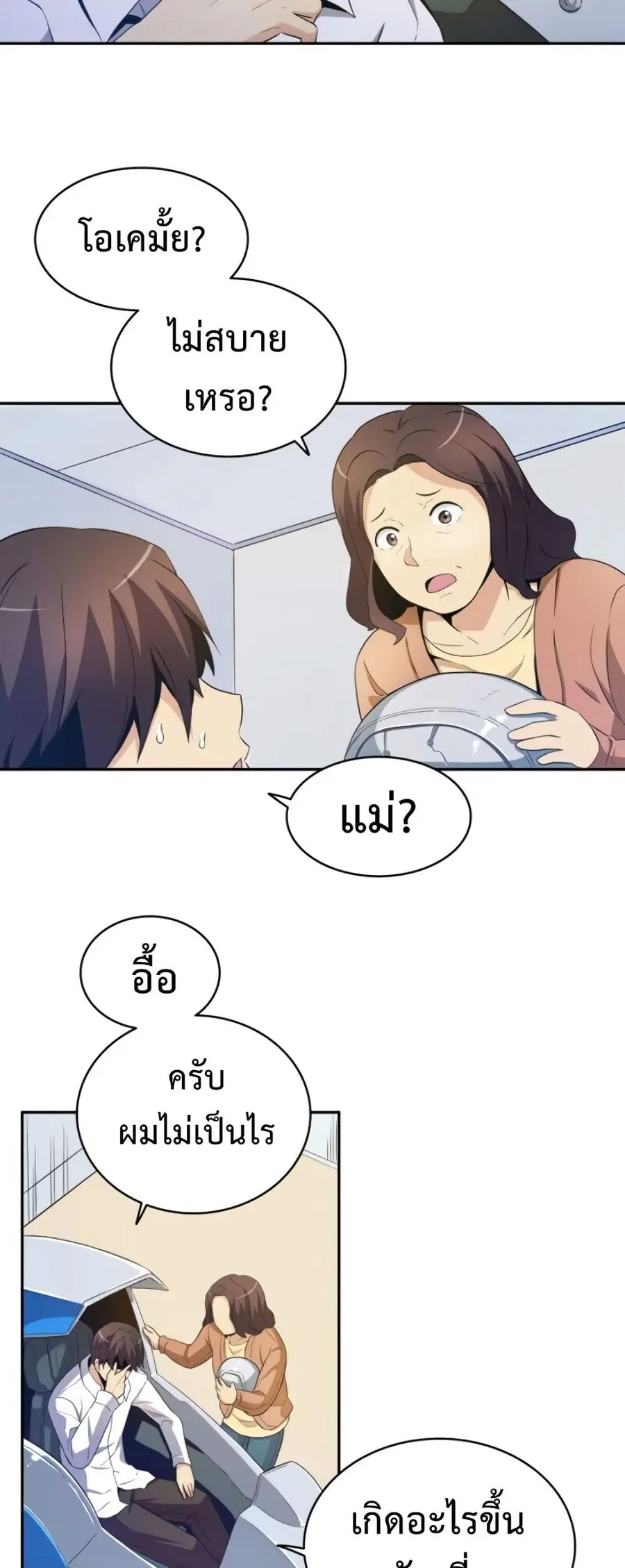 หน้า 27 จาก 56