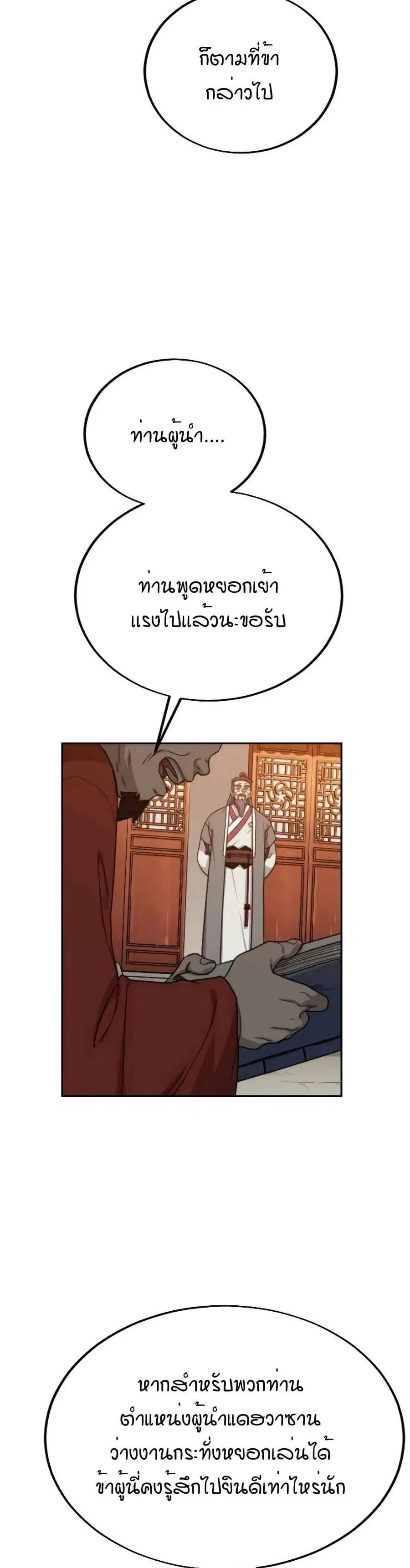 หน้า 1 จาก 36