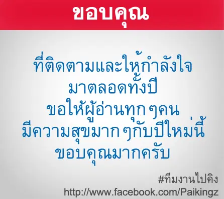 หน้า 1 จาก 18