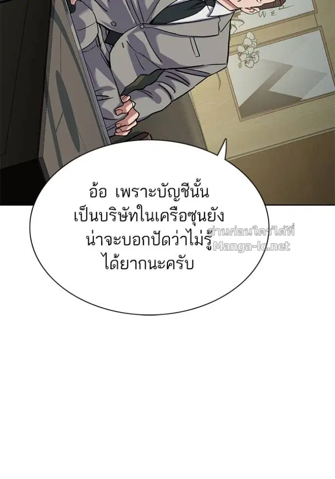 หน้า 28 จาก 137