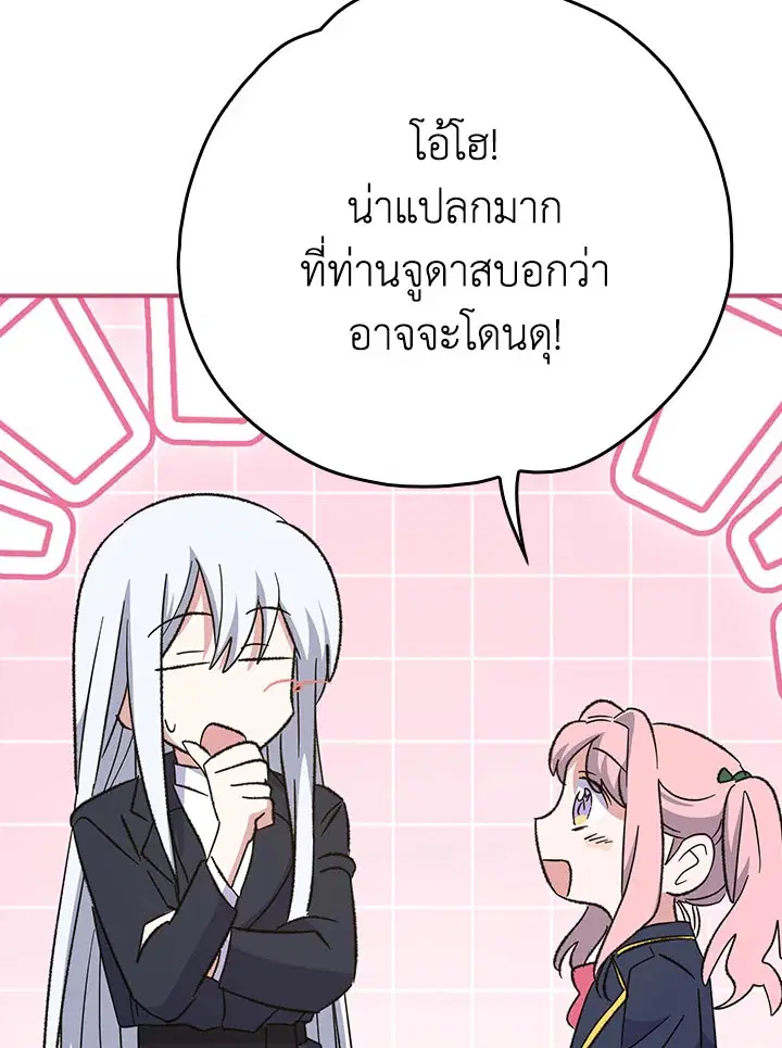 หน้า 112 จาก 140