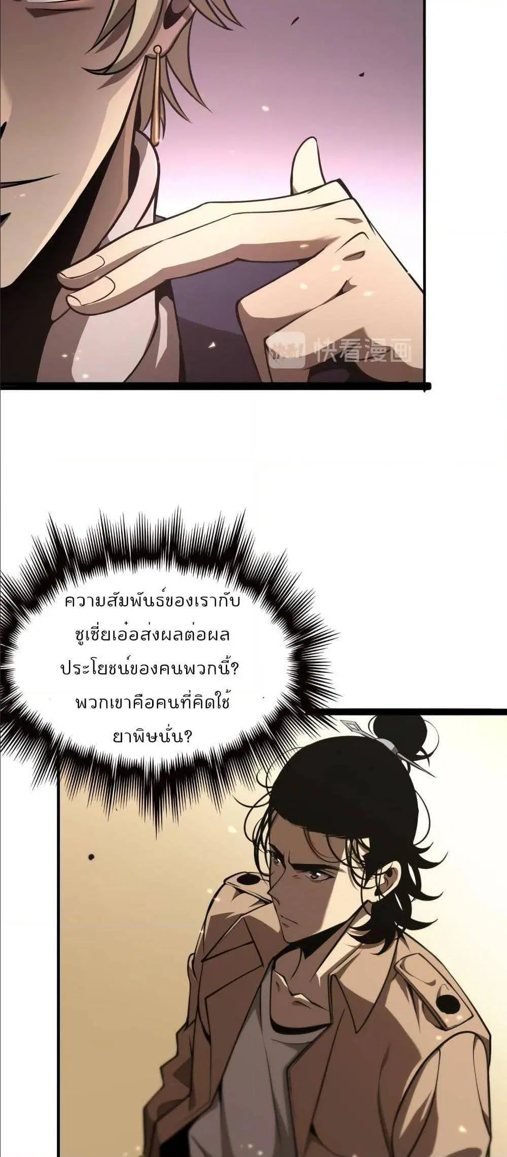 หน้า 19 จาก 52