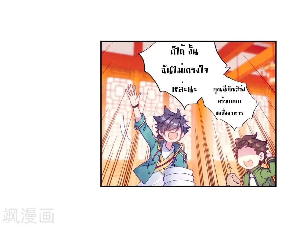 หน้า 38 จาก 39