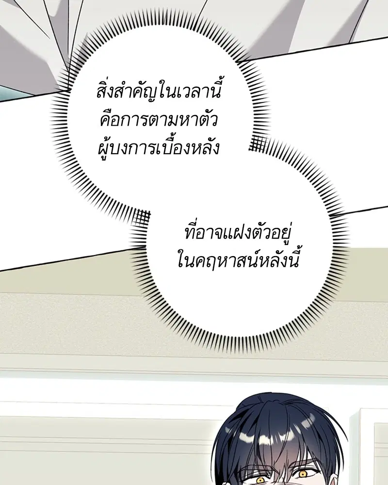 หน้า 30 จาก 94