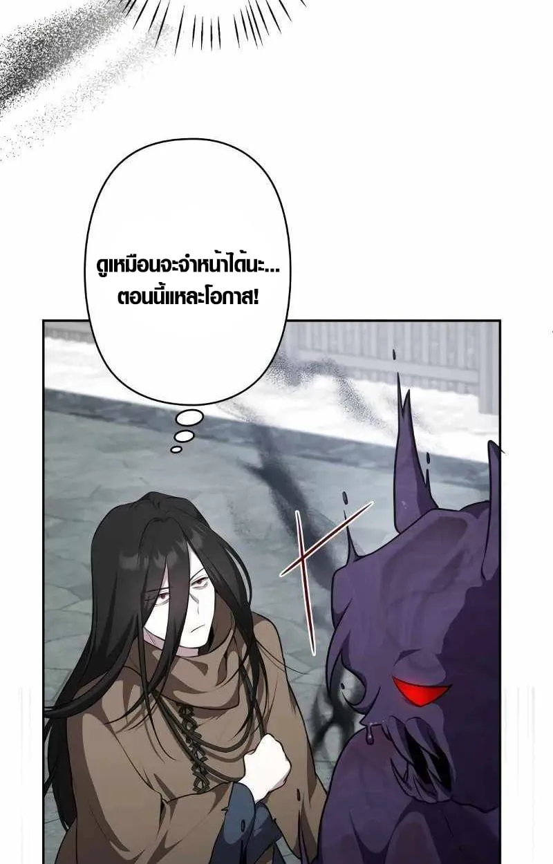 หน้า 78 จาก 95