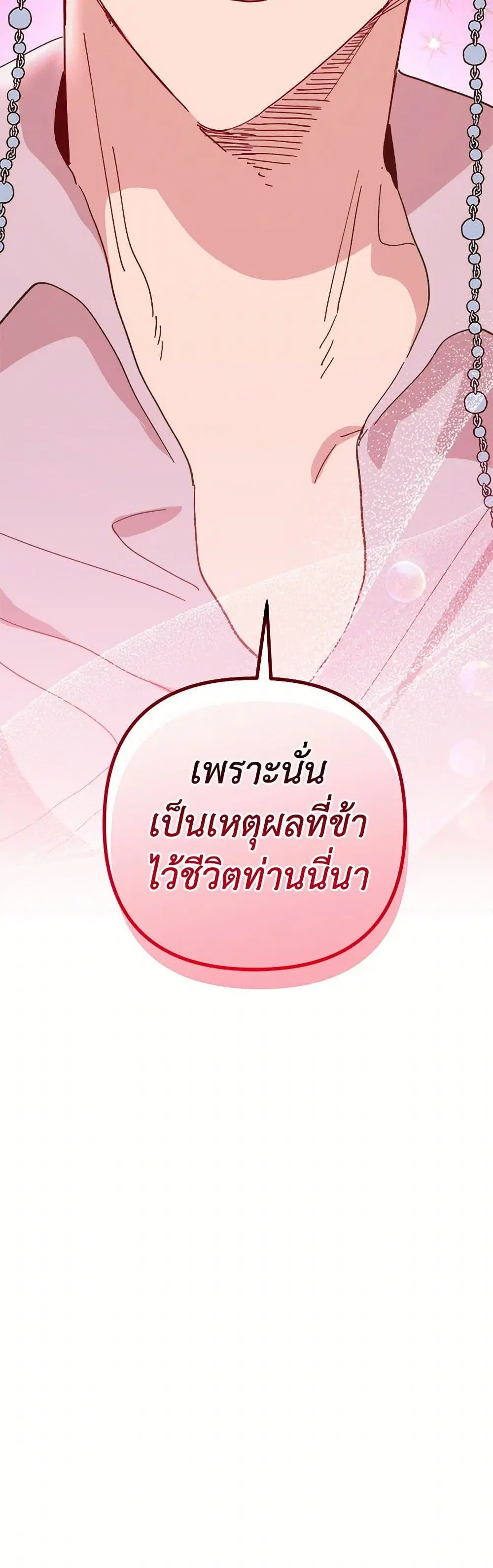 หน้า 47 จาก 48