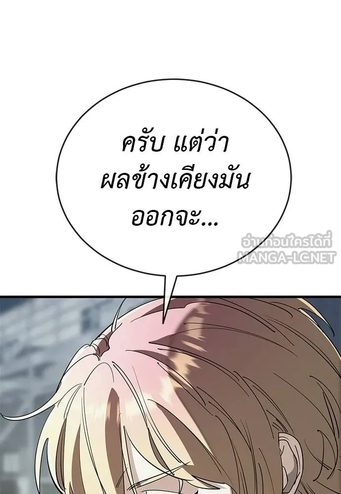 หน้า 142 จาก 187