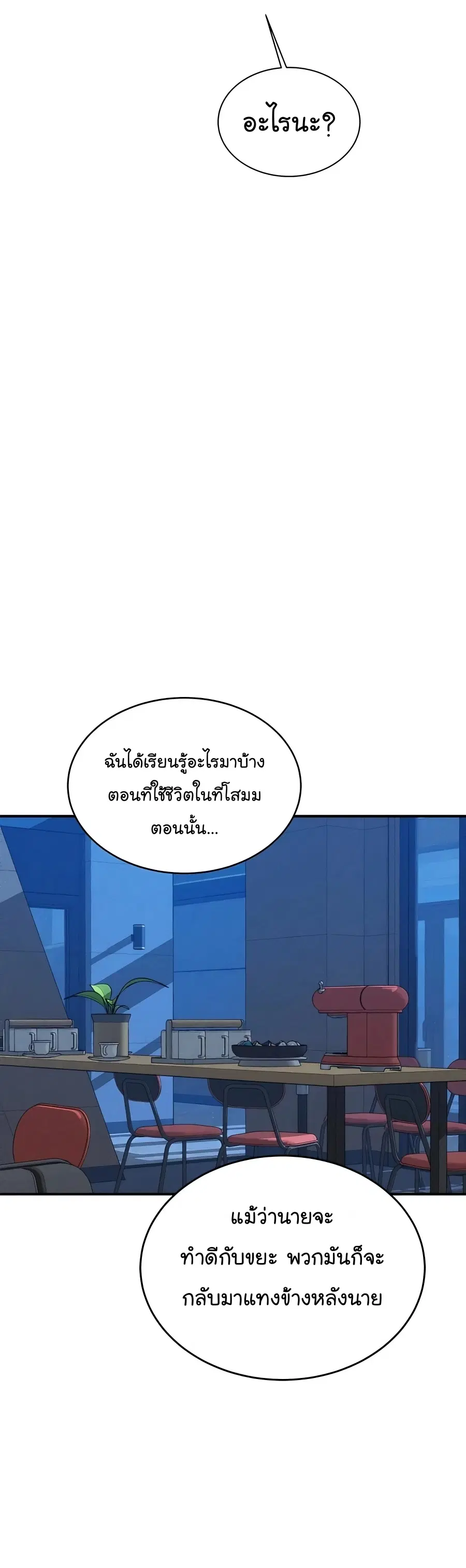หน้า 20 จาก 60