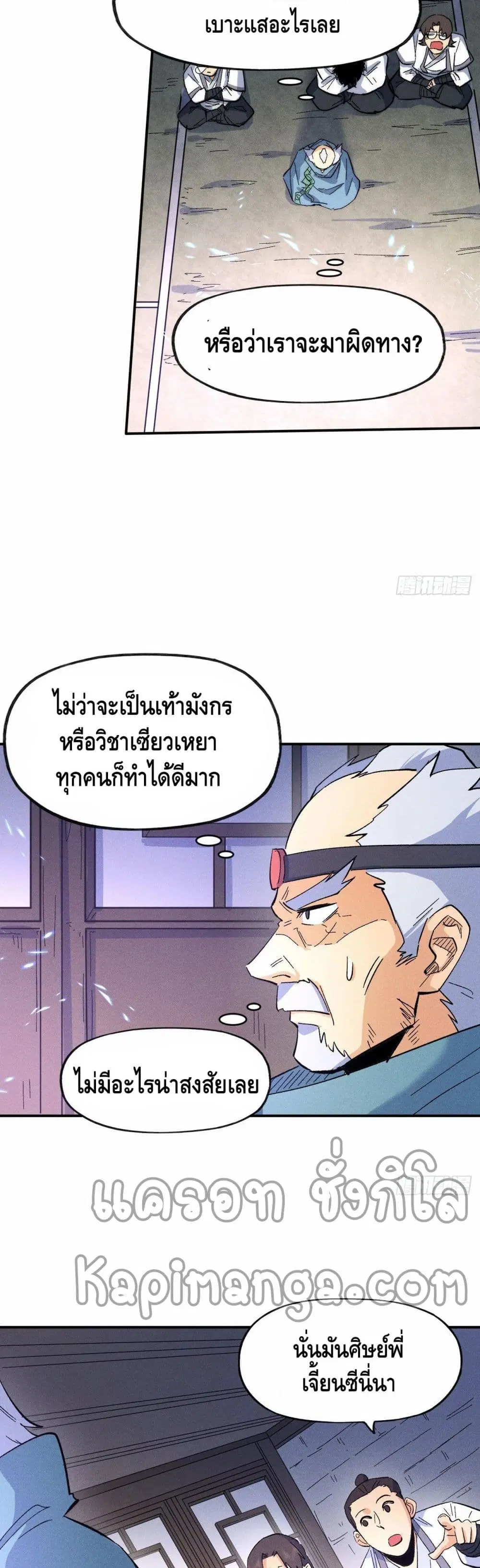 หน้า 15 จาก 22