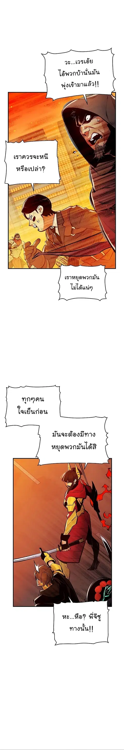 หน้า 11 จาก 34