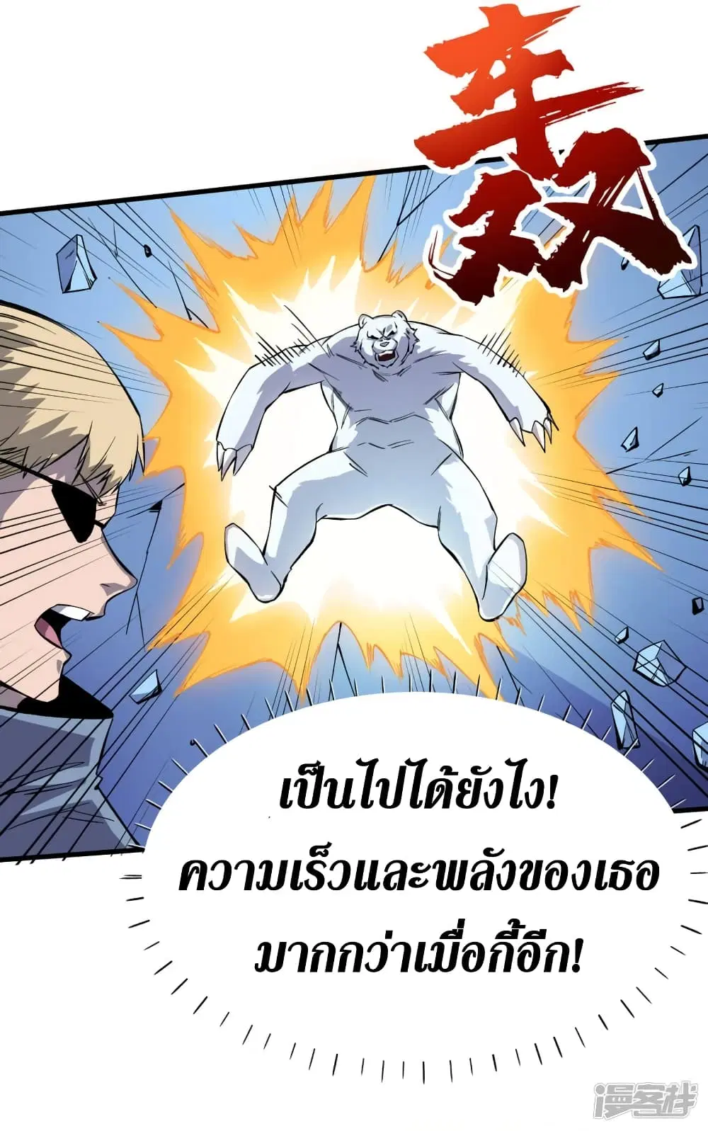 หน้า 9 จาก 35