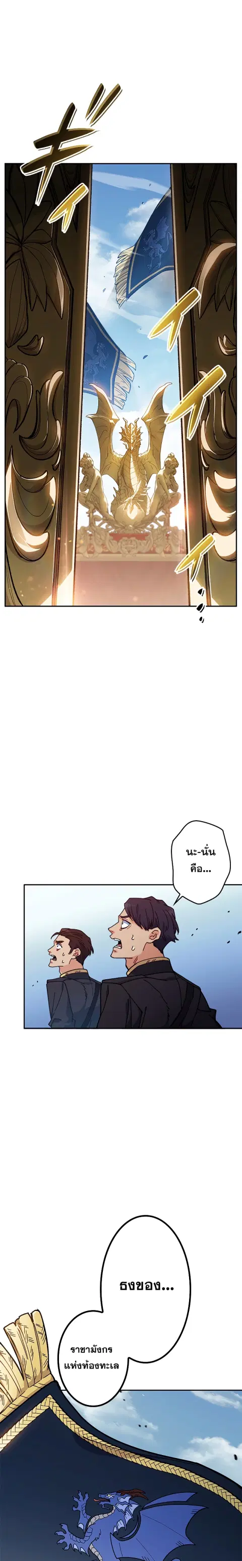 หน้า 23 จาก 25