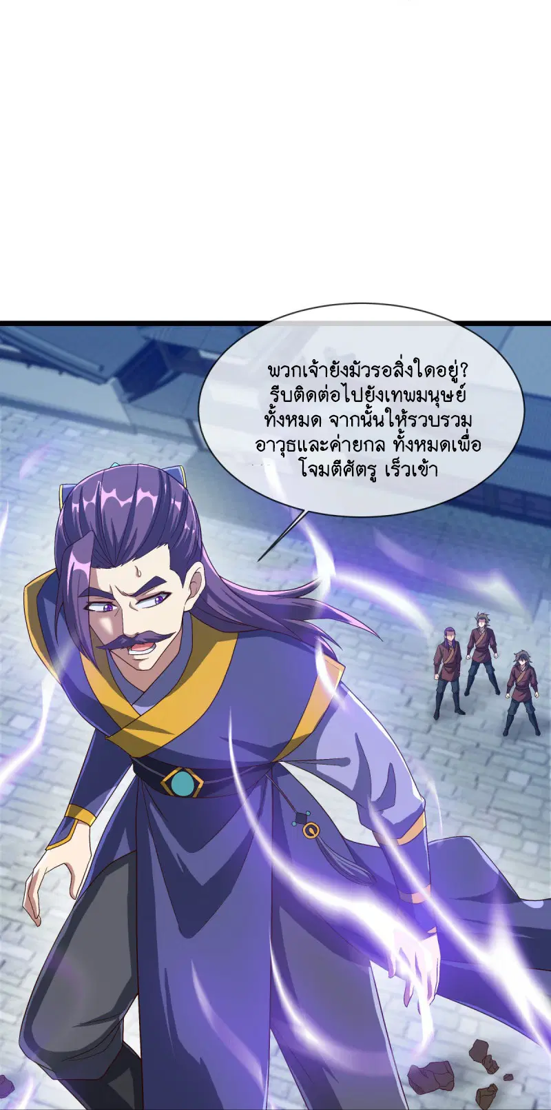หน้า 10 จาก 55