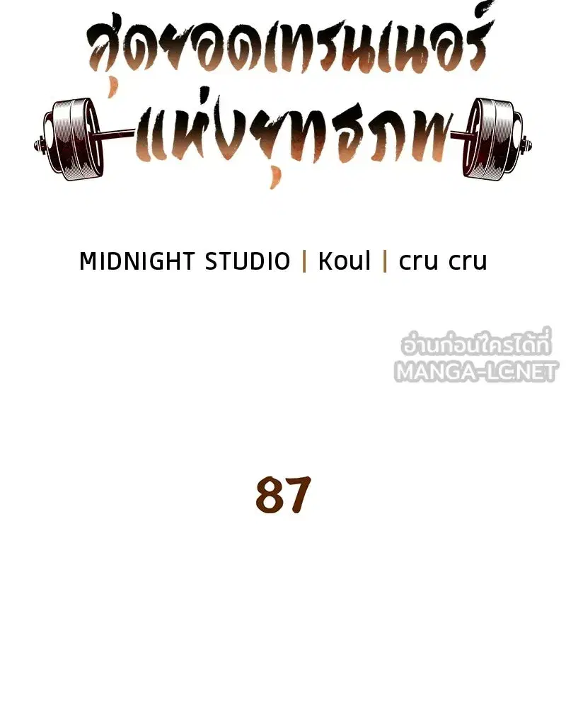 หน้า 57 จาก 186