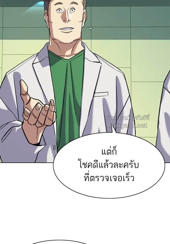 หน้า 51 จาก 113