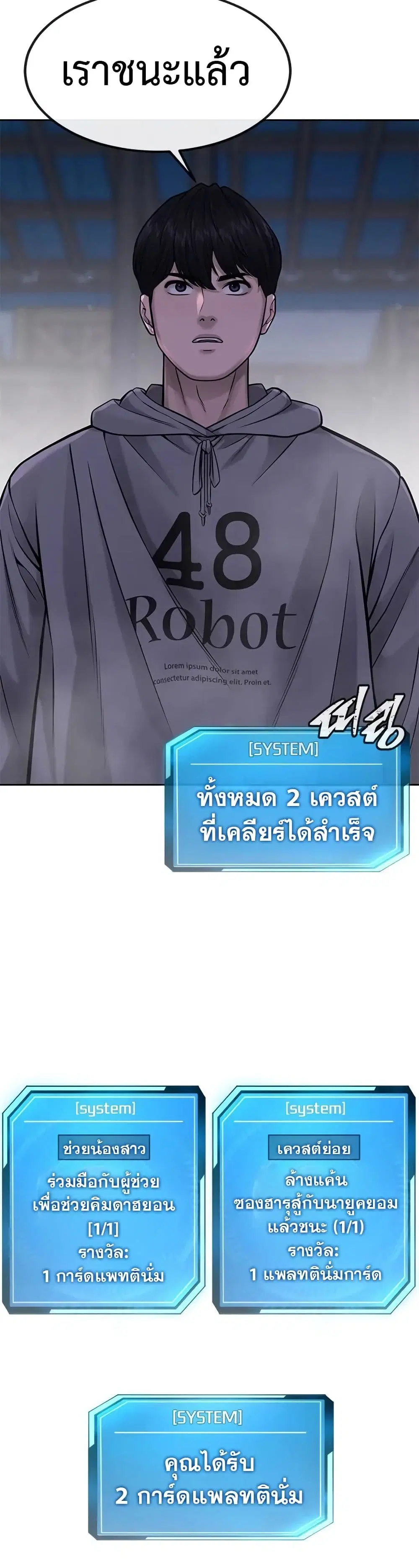 หน้า 36 จาก 49